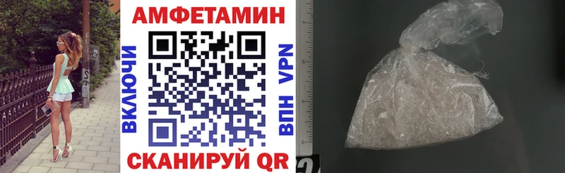 Купить где Малая Вишера АМФ Premium