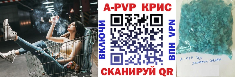 А ПВП VHQ  Купить где  Малая Вишера 