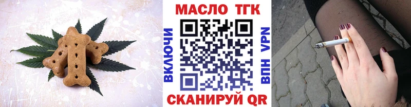 Купить  Малая Вишера  Печенье с ТГК марихуана 