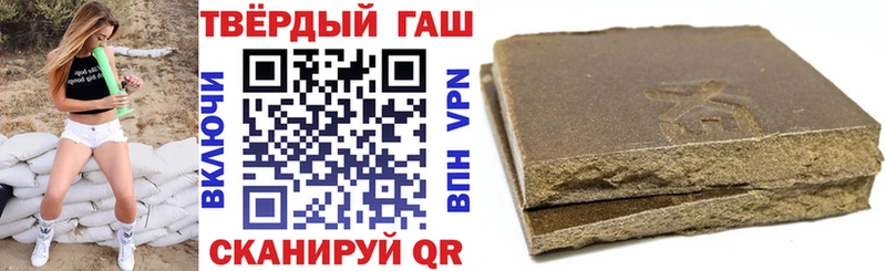 Купить закладки  Малая Вишера  ГАШИШ Изолятор 