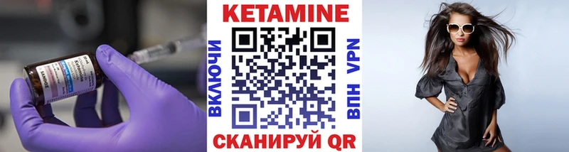 КЕТАМИН ketamine  Купить  Малая Вишера 
