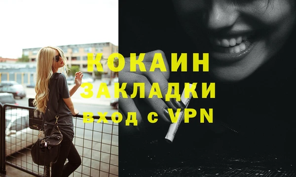 соль курить ск Богородицк