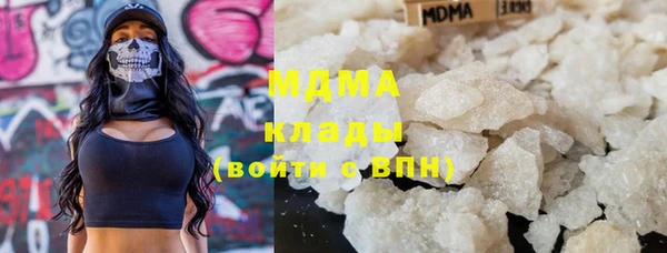 спиды Белокуриха