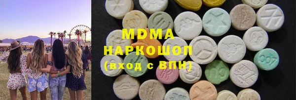 МДМА Белоозёрский