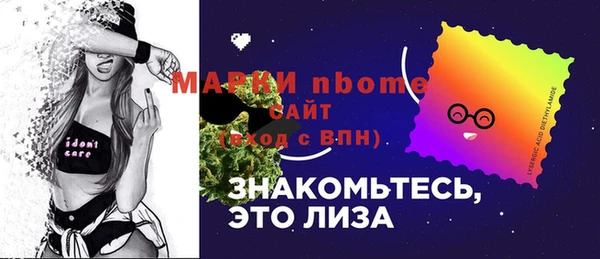 кокаин Богородск