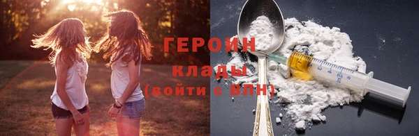спиды Белокуриха