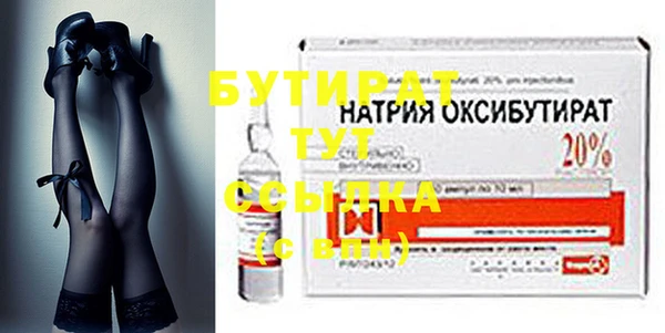 крисы Беломорск