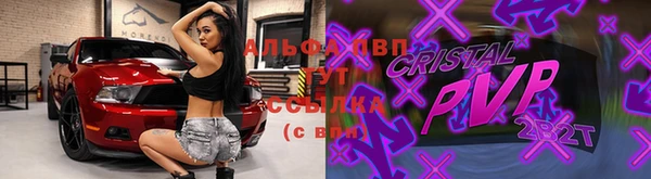 кокаин Богородск