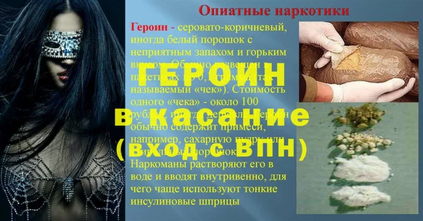 МДМА Белоозёрский