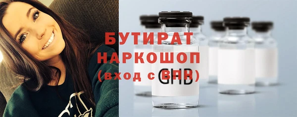 кокаин Богородск