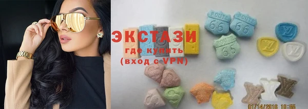 спиды Белокуриха