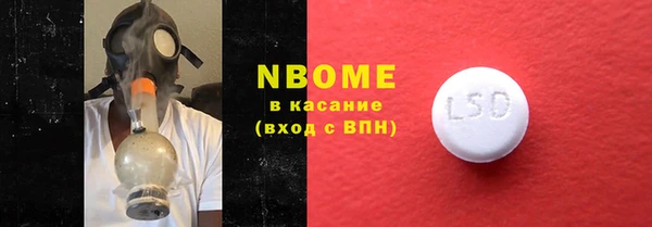 кокаин Богородск