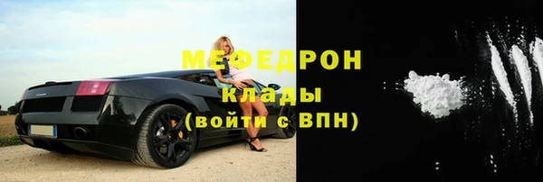 МДМА Белоозёрский