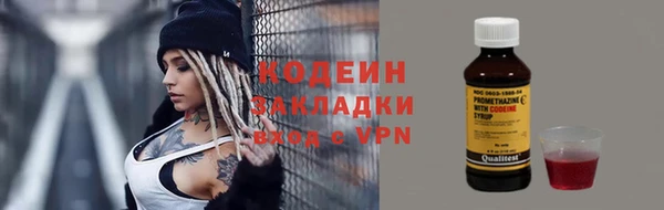 спиды Белокуриха