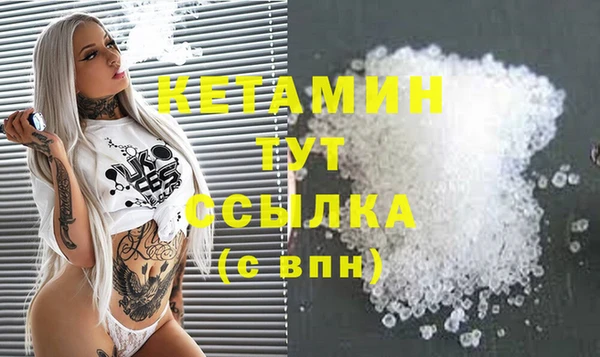 кокаин Богородск