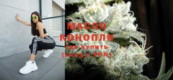 МДМА Белоозёрский