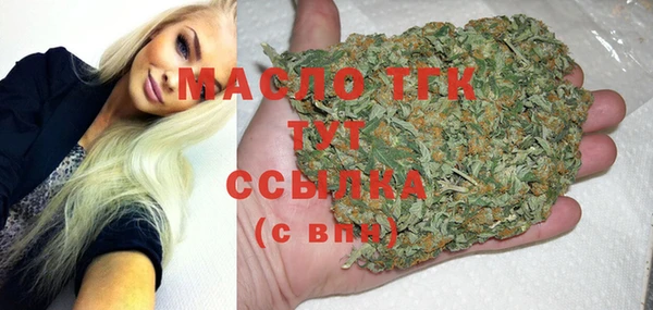 МДМА Белоозёрский