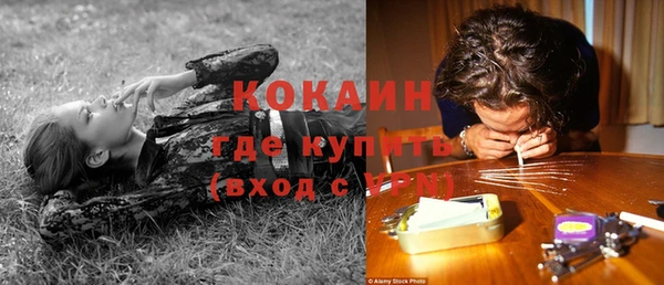 кокаин Богородск
