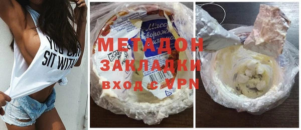 соль курить ск Богородицк