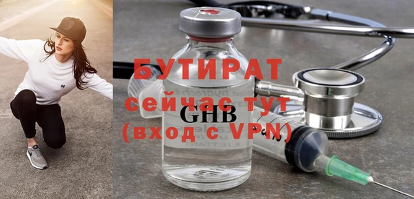 ГАЛЛЮЦИНОГЕННЫЕ ГРИБЫ Бронницы