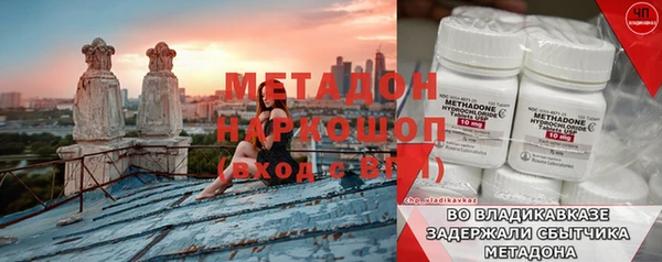 МДМА Белоозёрский