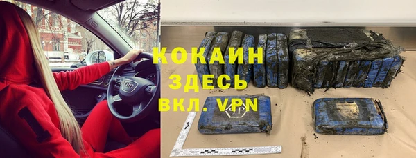 соль курить ск Богородицк