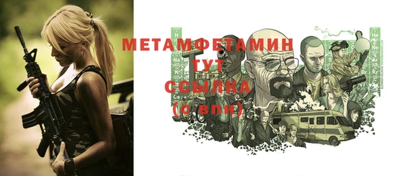 спиды Белокуриха