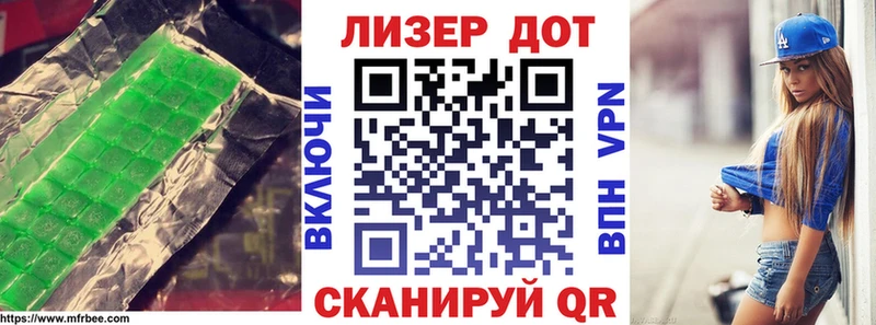 Купить где  Малая Вишера  Лсд 25 экстази ecstasy 