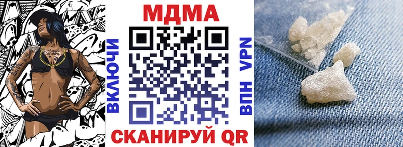 МДМА молли  Купить где  Малая Вишера 