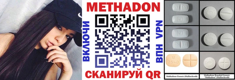 Купить закладки  Малая Вишера  Метадон белоснежный 