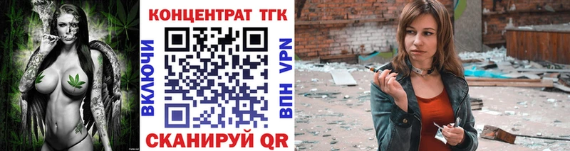 Дистиллят ТГК вейп с тгк Малая Вишера