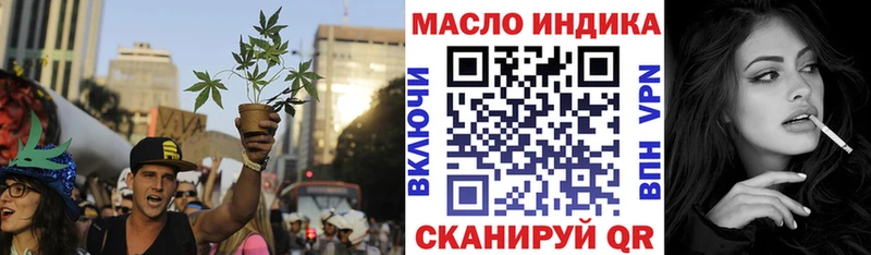 Дистиллят ТГК вейп с тгк  Купить закладки  Малая Вишера 